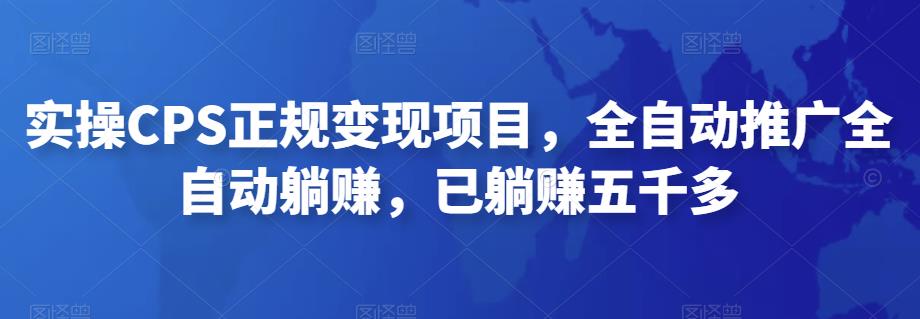 玺承云学堂·京东快车与搜索最新玩法，四个维度抢占红利，引爆京东平台￼-酷吧易资源网