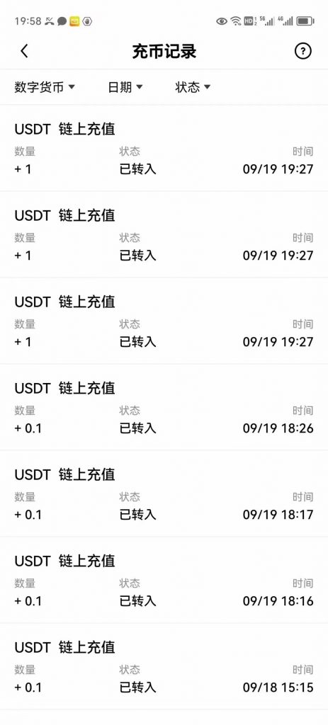 韩国钓鱼小游戏撸USDT，单窗口日撸3—4U-酷吧易资源网