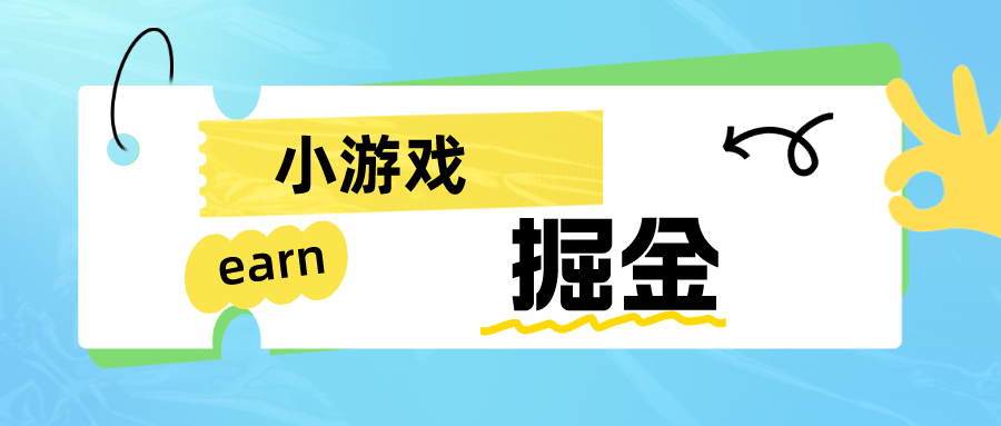 手机0撸小项目：日入50-80米-酷吧易资源网