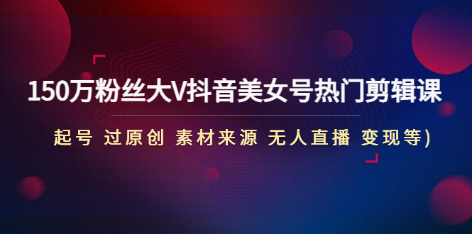 高鹏圈·公众号流量主暴利撸收益项目，空闲时间操作单人月入过万-酷吧易资源网