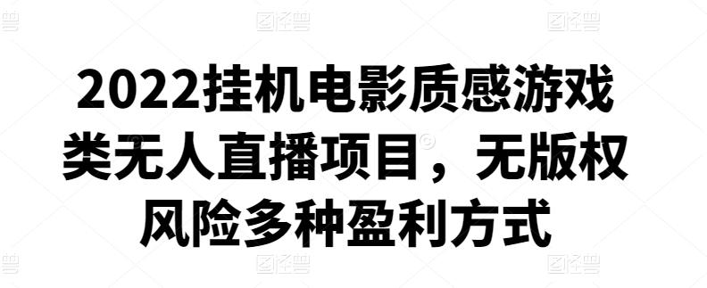 最牛撸钱项目，只需要一部手机，随时随地赚钱，日收益100-500+【多重收益长期稳定】-酷吧易资源网