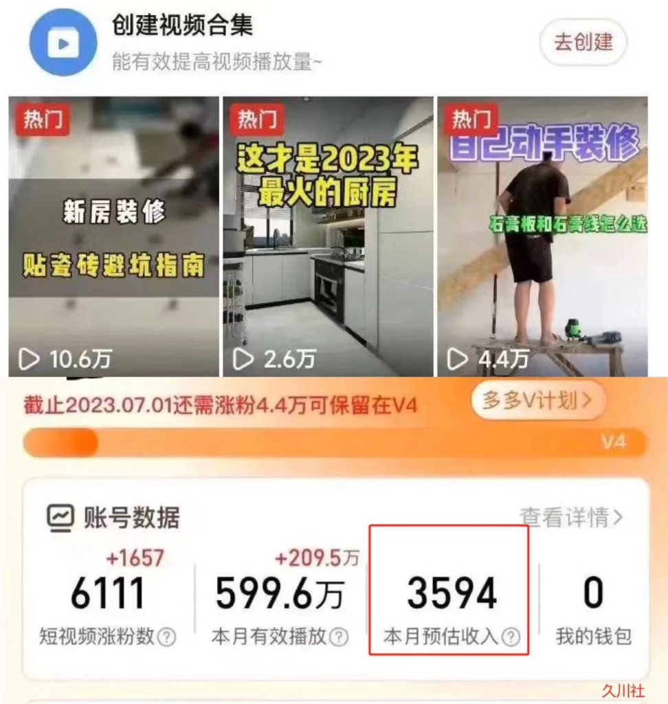 拼夕夕无脑搬砖,单号稳定收益3000+-酷吧易资源网